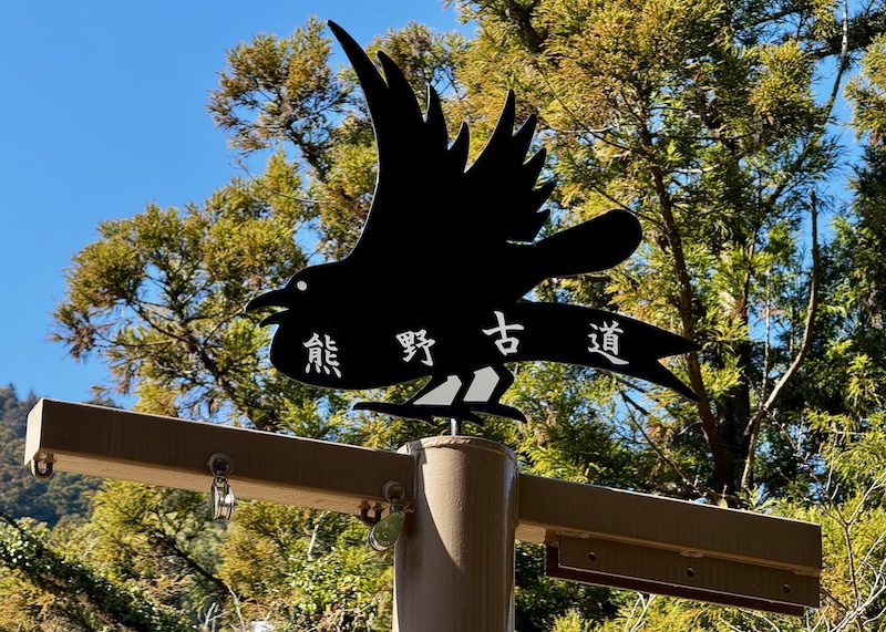 Yatagarasu the three-legged crow is the symbol of the Kumano Kodo
